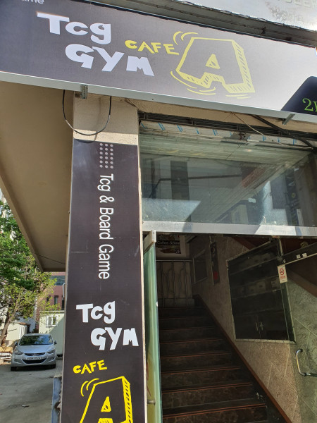 창원 포켓몬 카드를 구매 할 수 있는 TCG Gym 사진