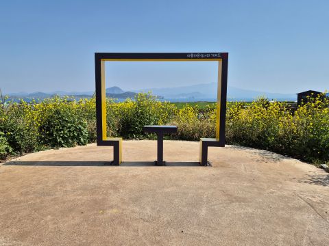 가파도 전망대 앞의 포토존