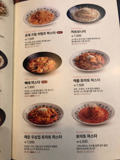 롤링파스터맛집
