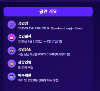 2025 플레이브 콘서트 &amp;#39;Quantum Leap&amp;#39; 예매 총정리