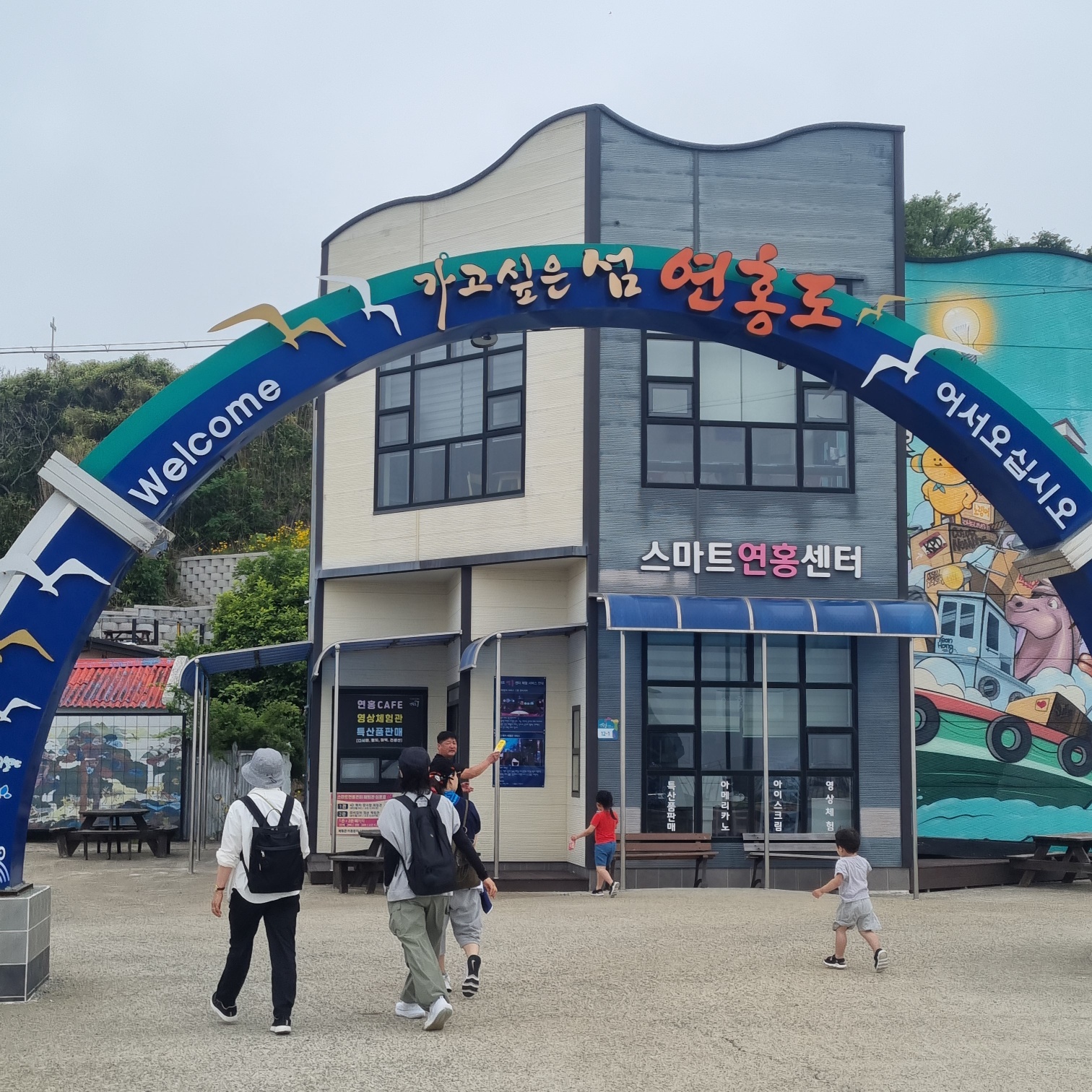 전남 고흥 가볼만한섬 연홍도