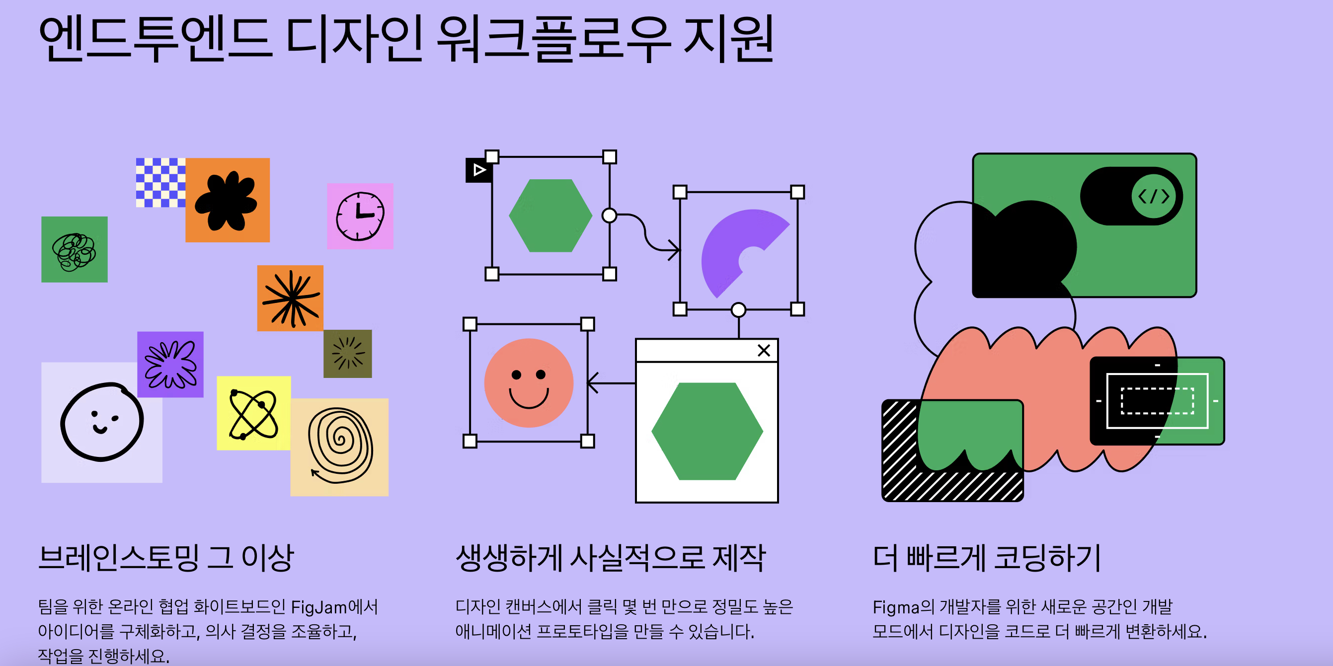 피그마