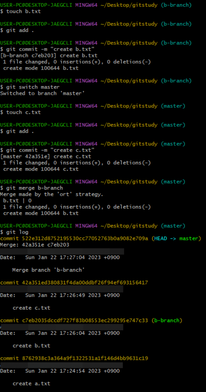 git ort strategy로 병합하기