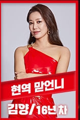 [현역가왕] 11회 결승전 결과
