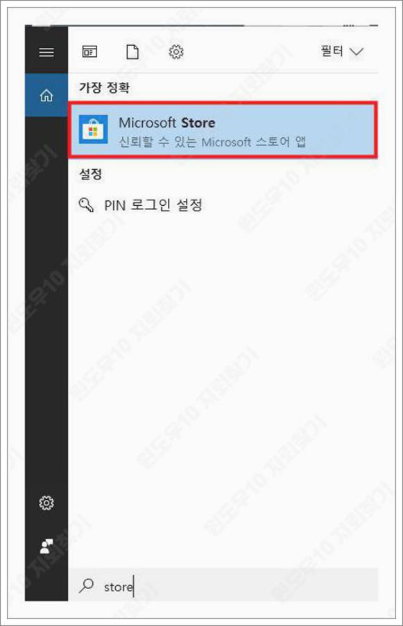 윈도우10 지뢰찾기