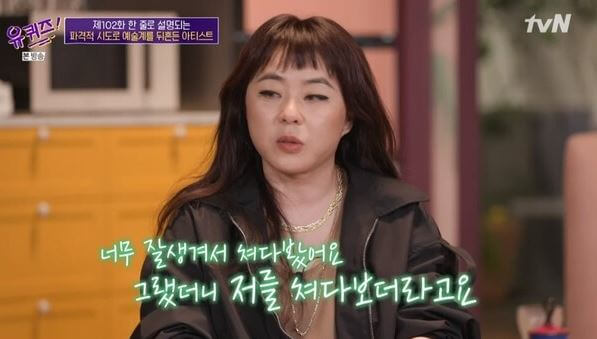 니키리 유태오 러브스토리