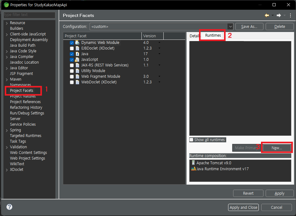Runtime 웹 서버 부재시, 새로 생성
