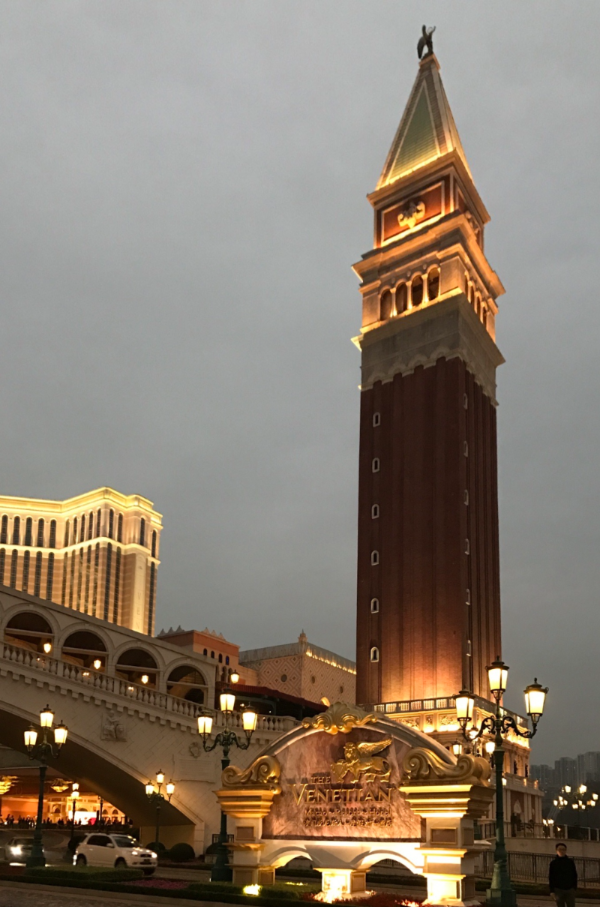 베네치아 호텔 야경