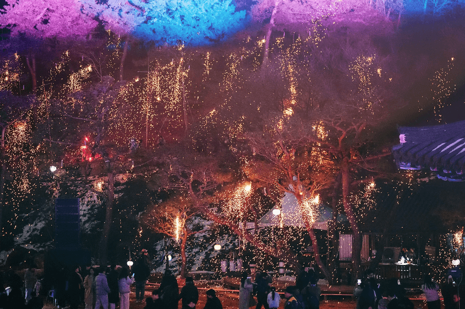 세종낙화축제