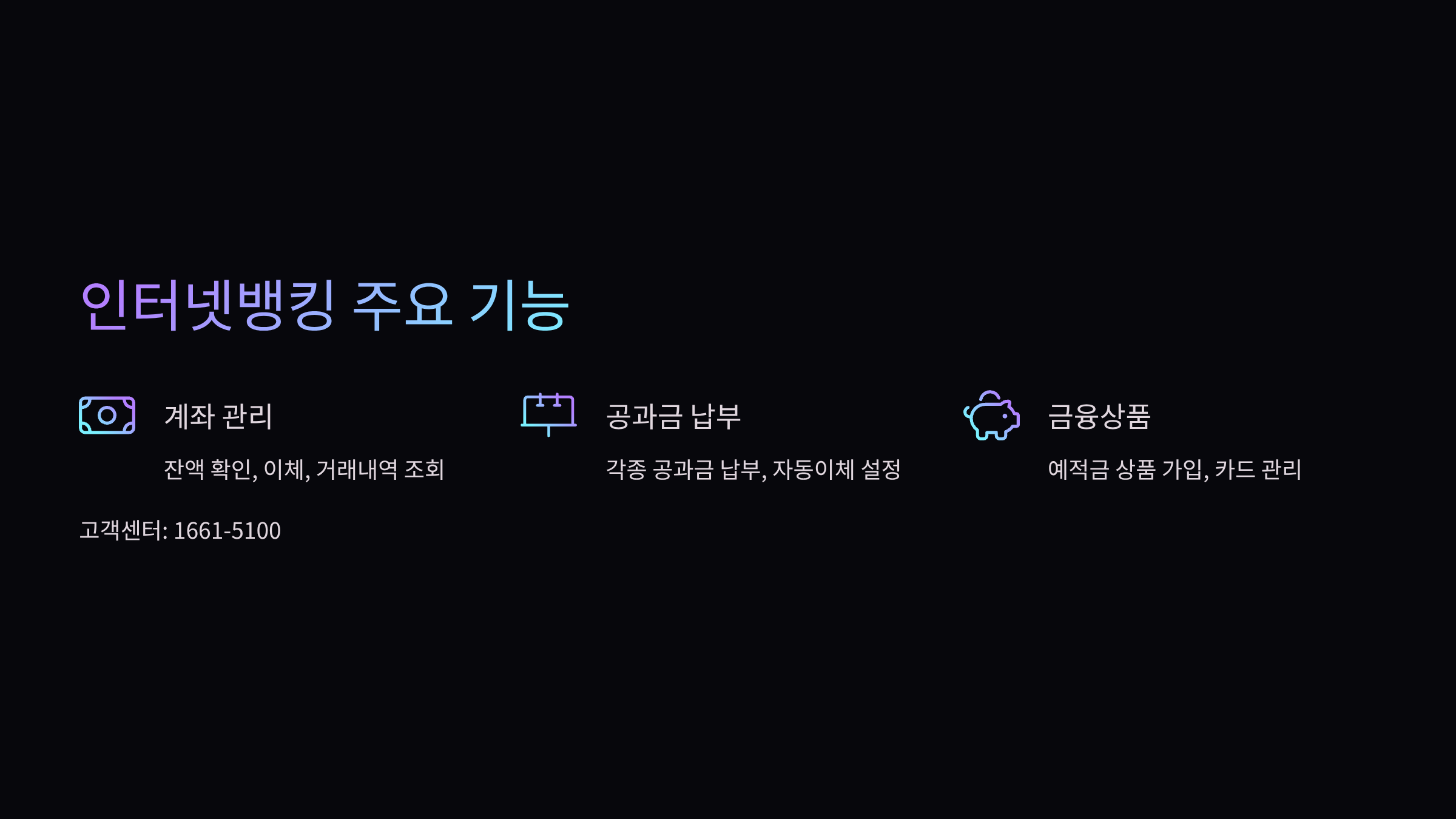 주요기능
