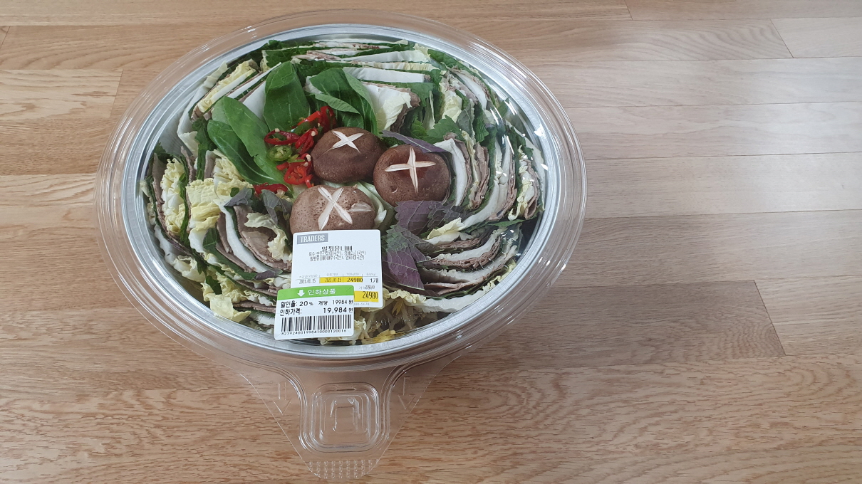 트레이더스1월-2