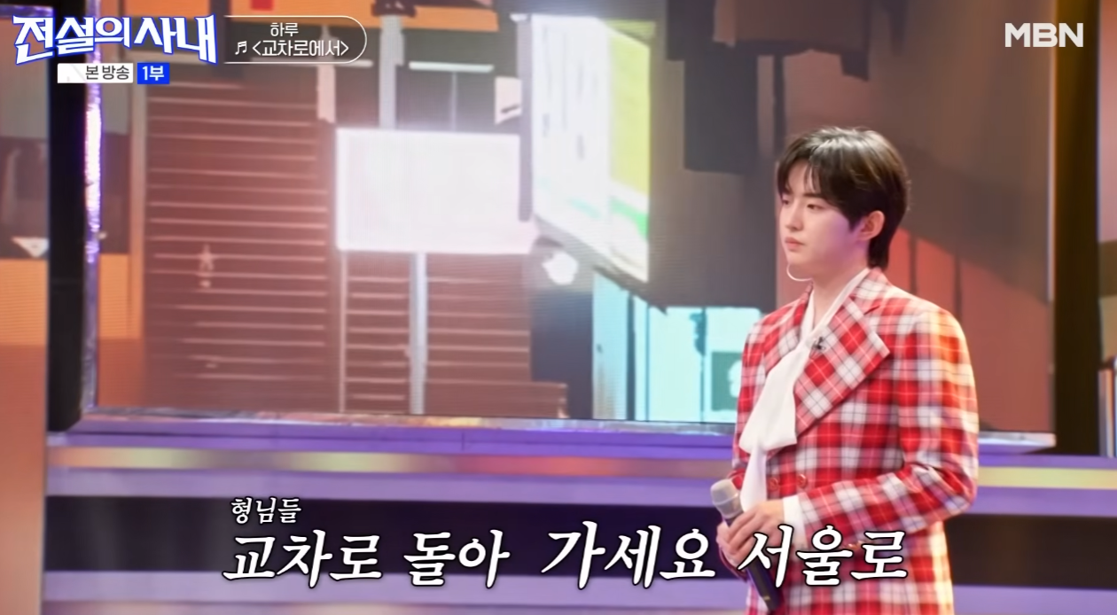 전설의 사내