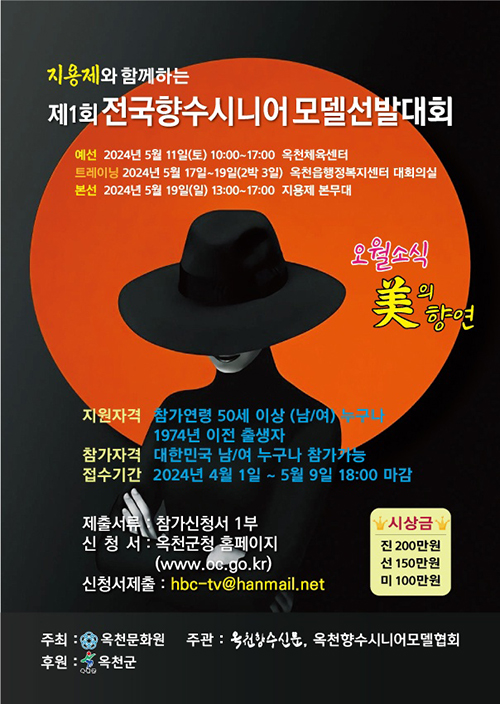 제 37회 시민나라 골목 문학축제 프로그램