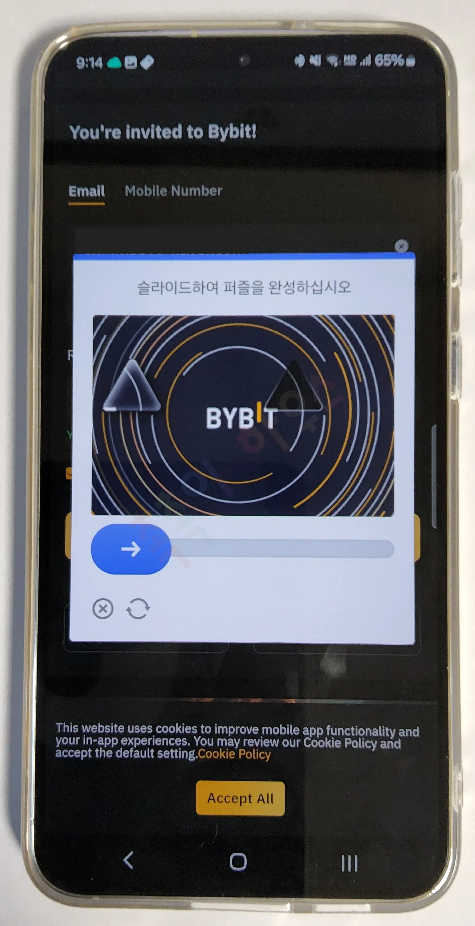 Bybit 가입3