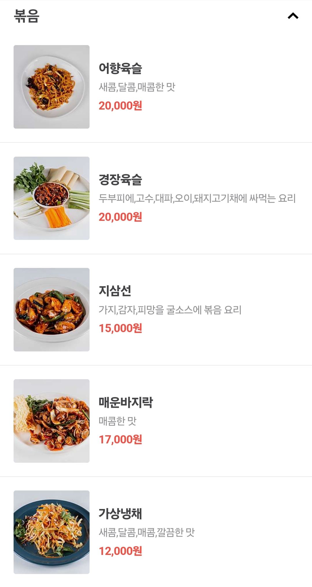 동북교자관5