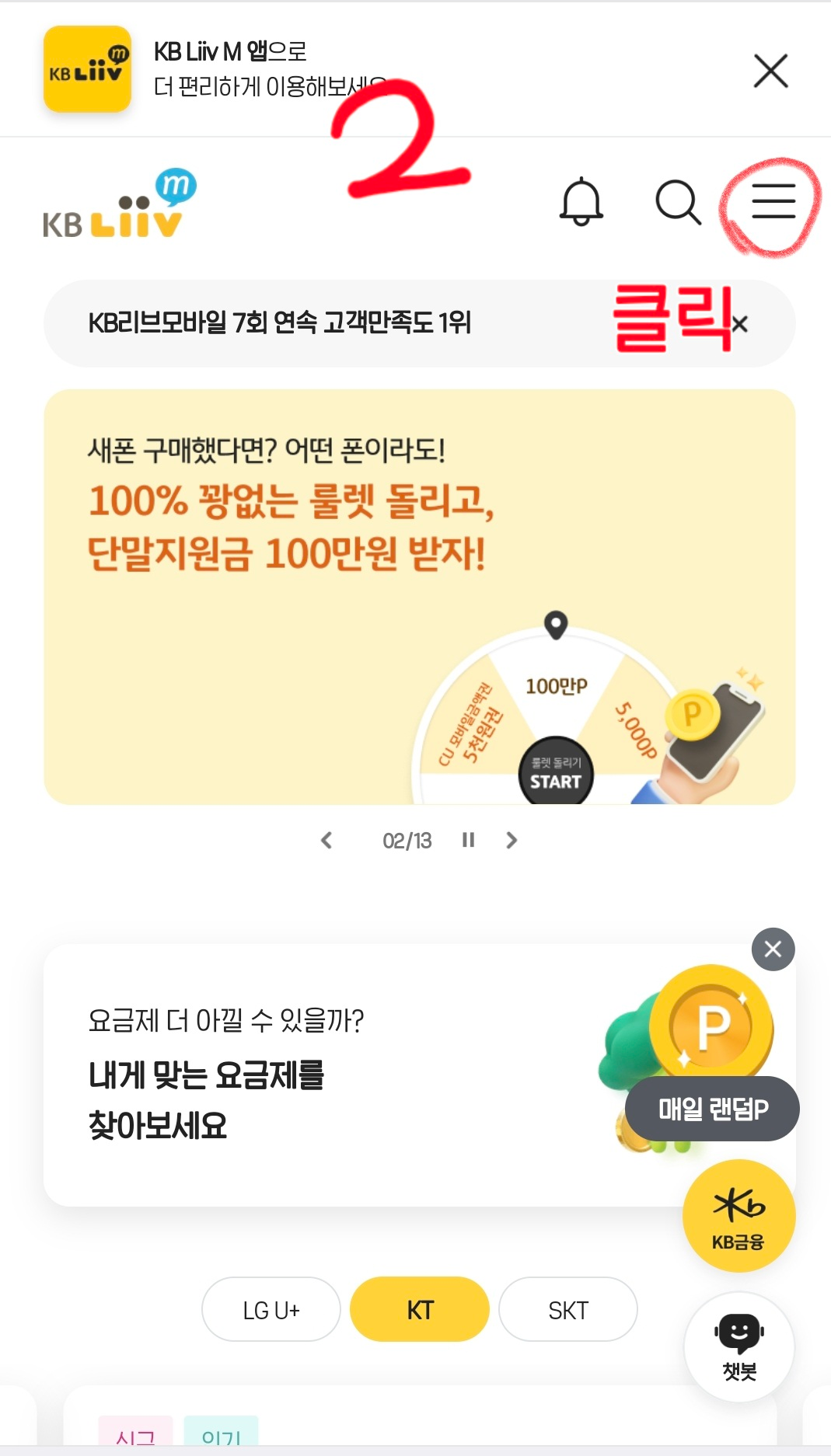 방법