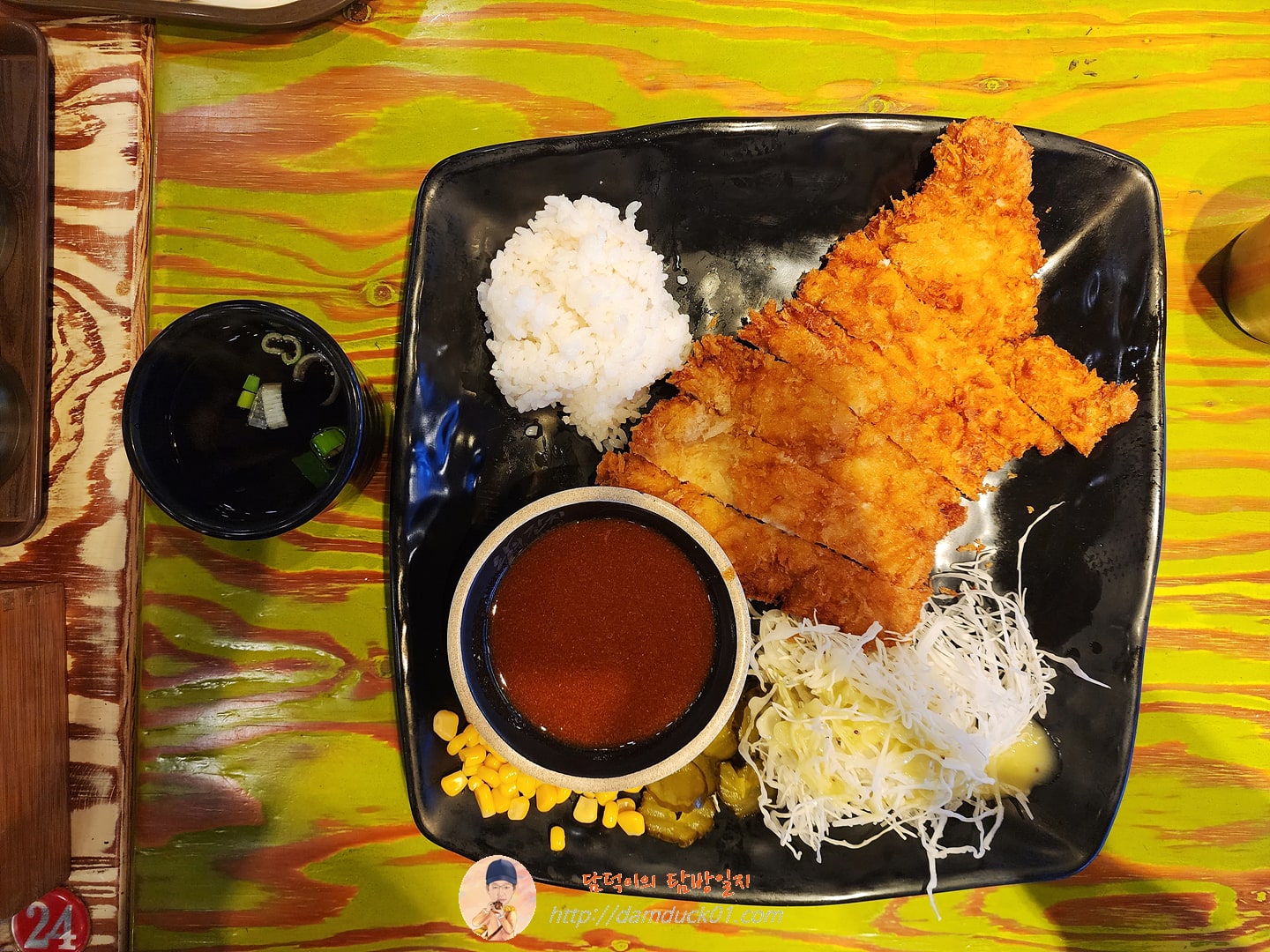 직접 만든 돈가스