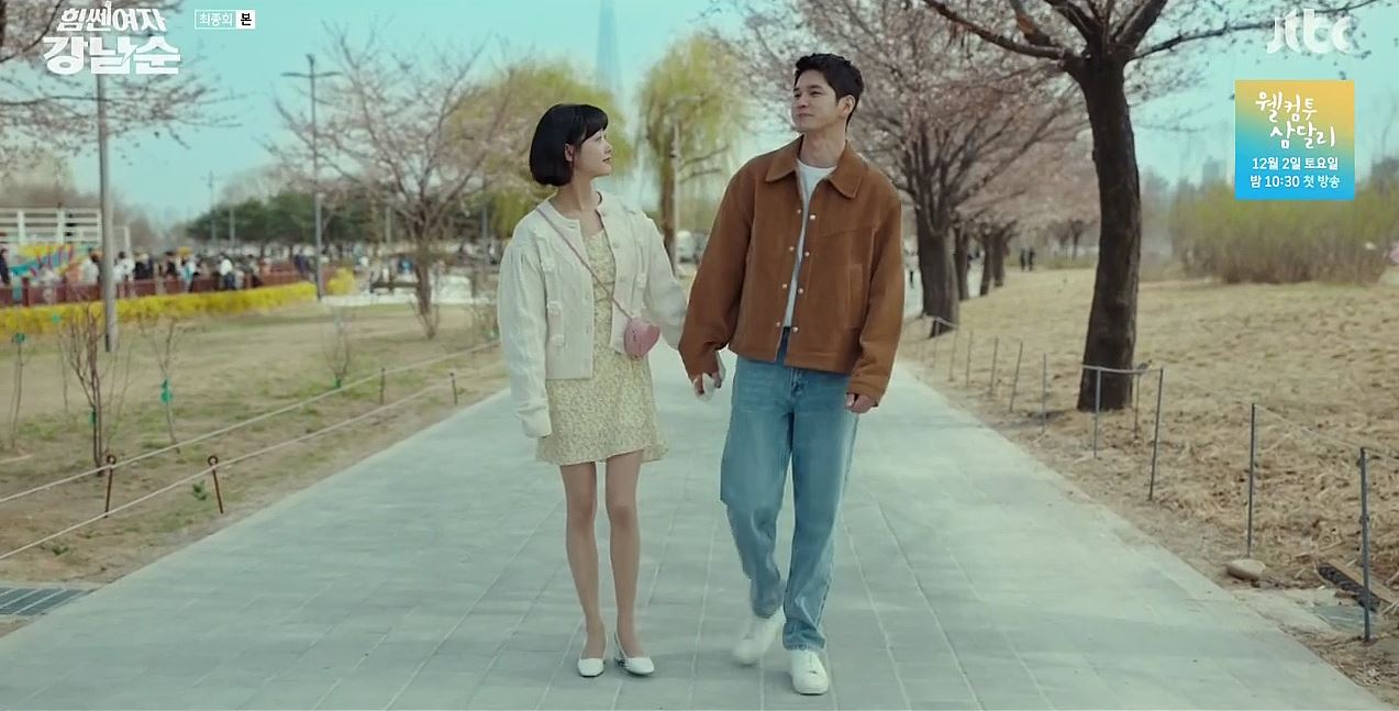 힘쎈여자강남순_16회