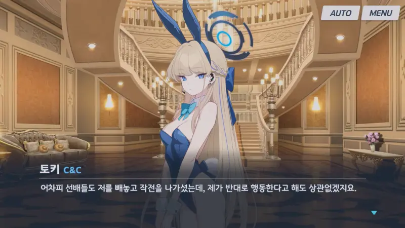 아직도 살짝 삐져 있는 토키