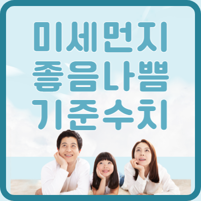 세가족이 턱을괴고 하늘을 쳐다보고 있다