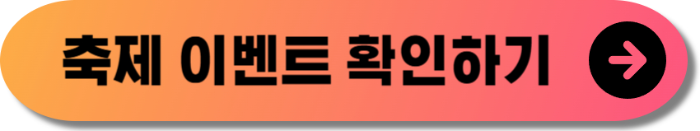 이천도자기축제 -6