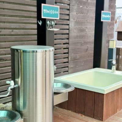 애견동반 휴게소