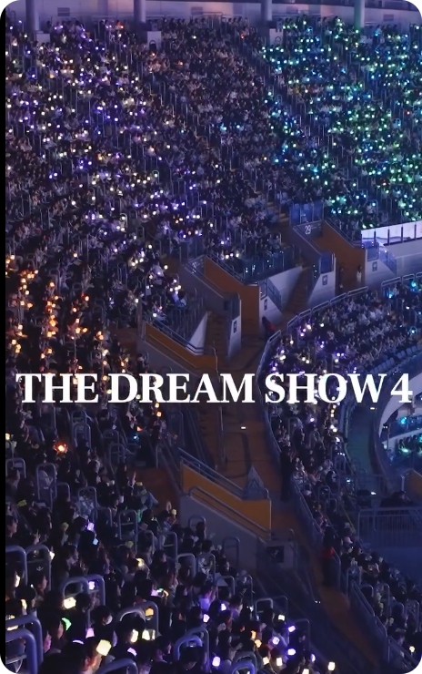 NCT DREAM 고척돔 콘서트 2025 일정·예매·신곡·티켓가격