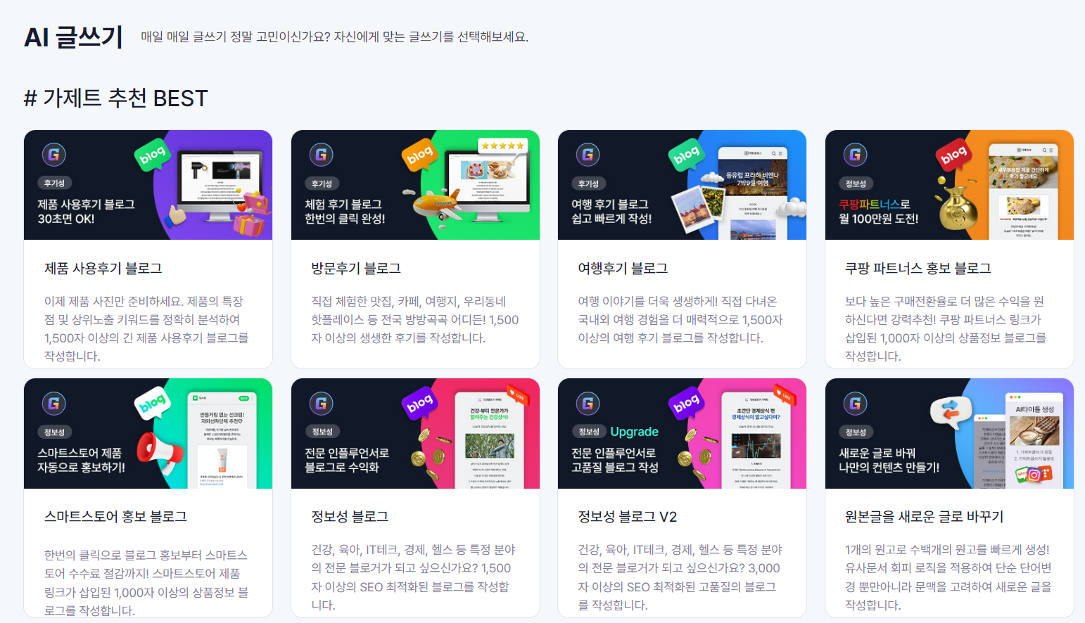 간결하고 직관적인 디자인