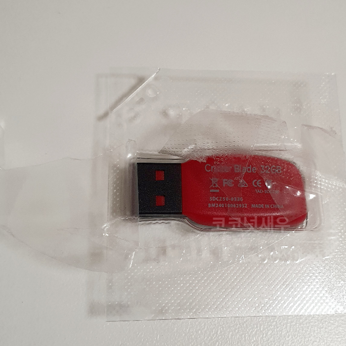 다이소 USB