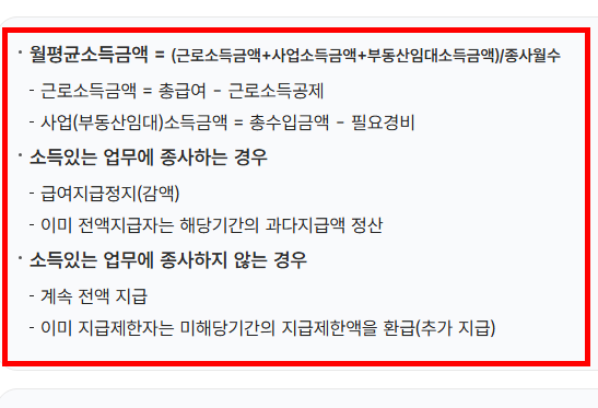 노령연금 수급자격 재산 확인 사이트