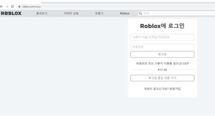 로그인