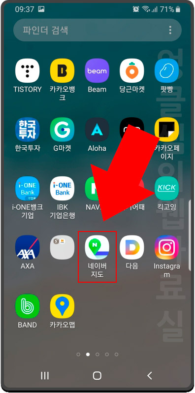네이버 지도
