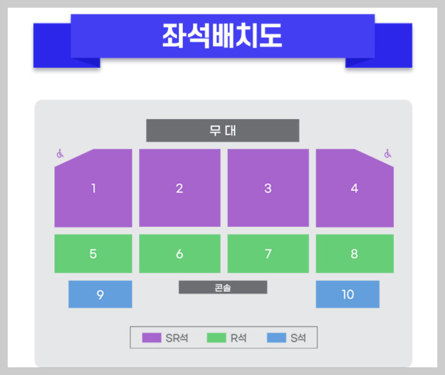 〈미스터트롯3〉 대구 콘서트 일정 &amp; 티켓예매