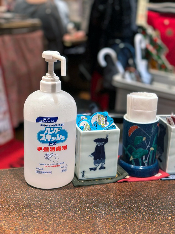 도쿄 긴자 아메리칸 AMERICAN