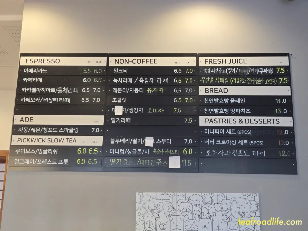 하남-라포레-메뉴판-사진