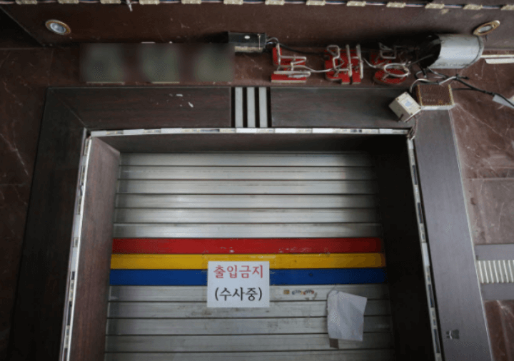 인천-신포동-노래방-간판