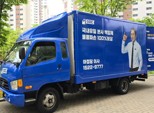 7월 손없는날 달력