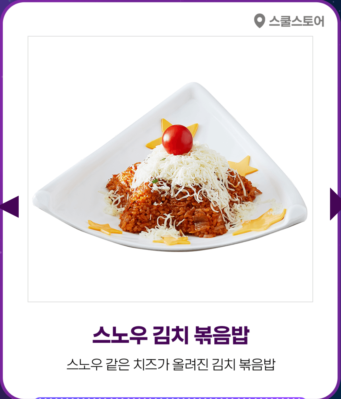 롯데월드 종합이용권 할인