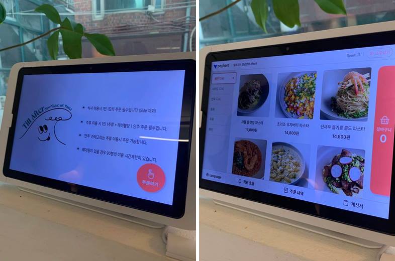 필애프터 연남 메뉴 및 가격