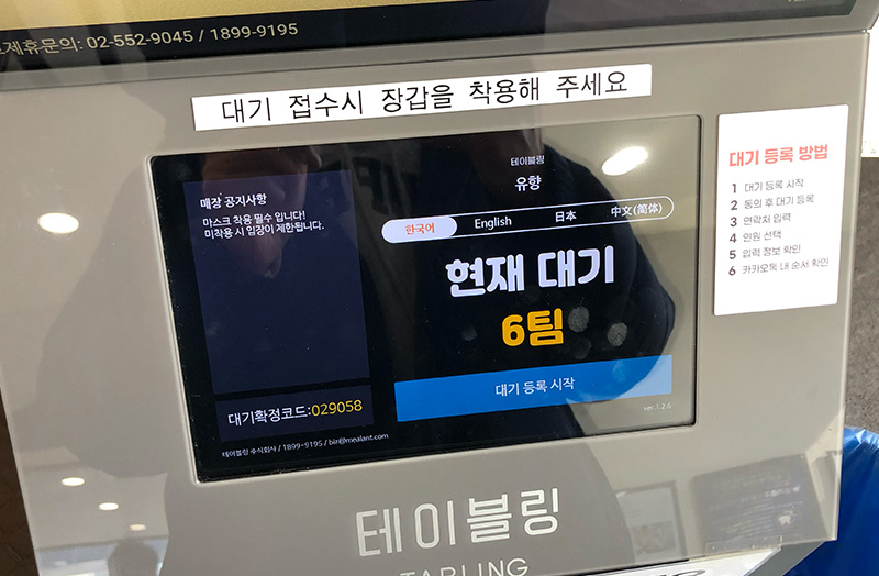 광주유향-주문