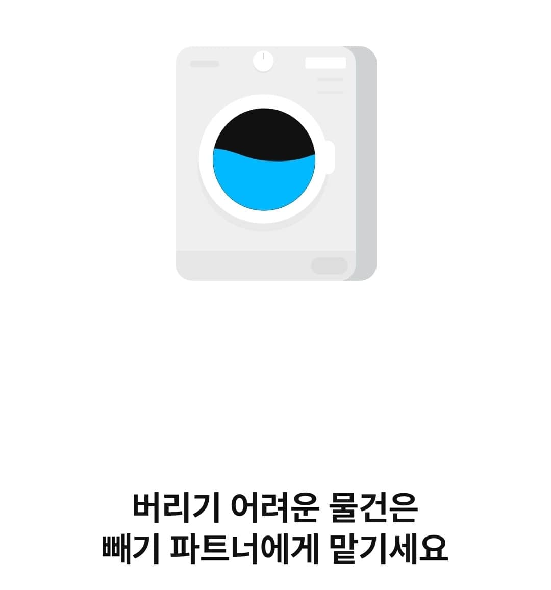 빼기