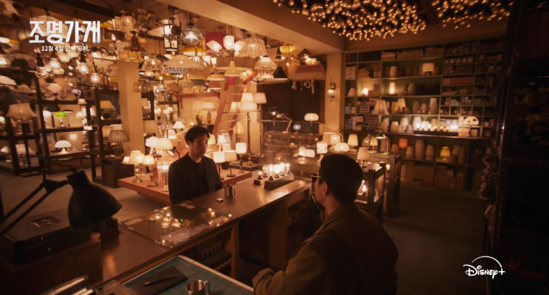 조명가게 핵심포인트-조명가게의 역할