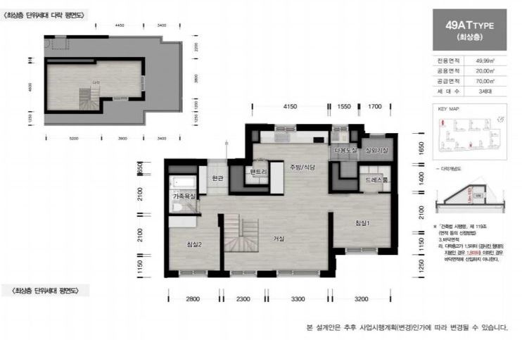 과천 프레스티어 자이 49AT