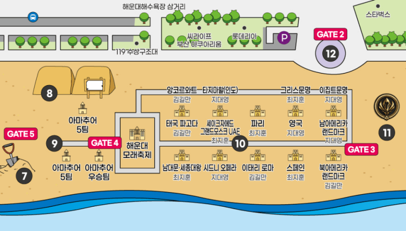 해운대-모래축제에-전시되는-작품-위치-약도