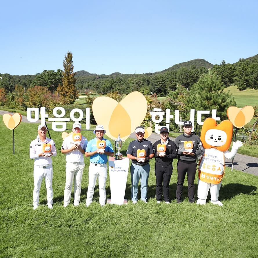 현대해상 최경주 인비테이셔널