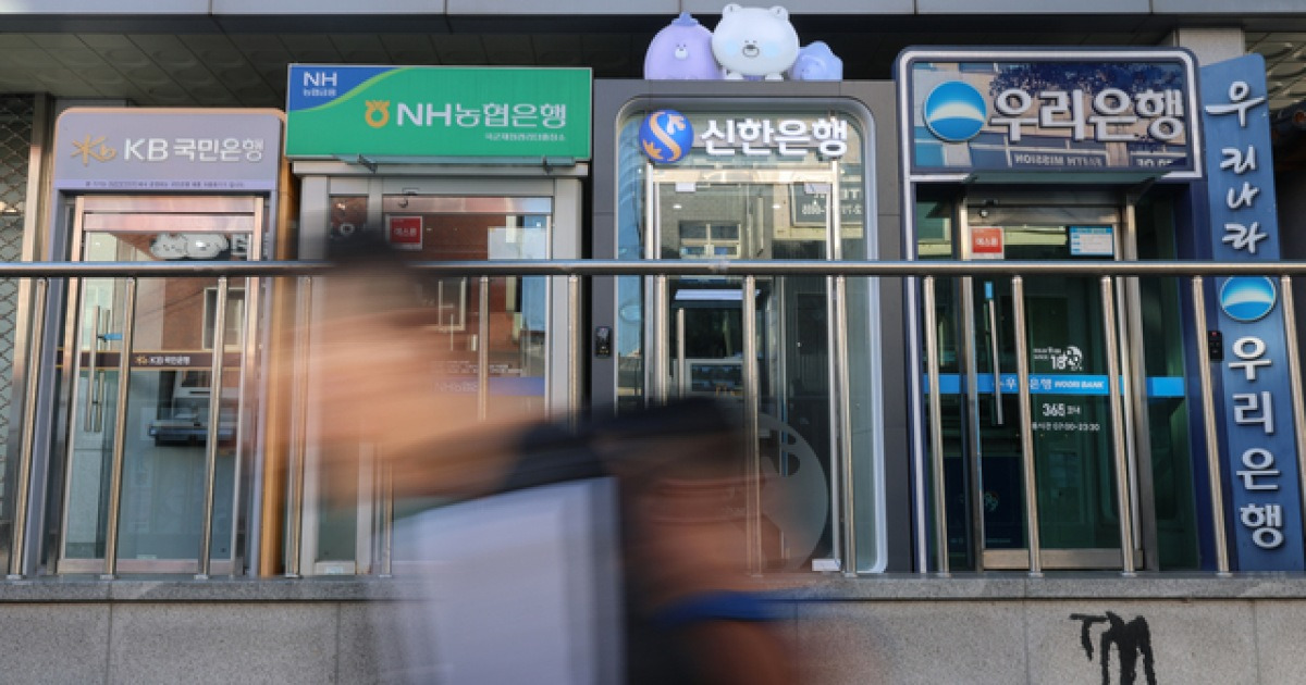 금융권 해킹