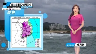 낚시 지수 바람 파도 물때 채비 준비 포인트 선정_6