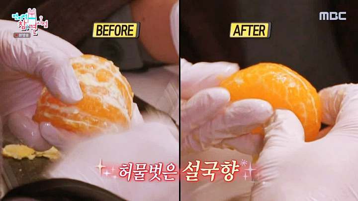 전참시 전지적 참견시점 이영자 권율 전현무 송실장 설국향 콩포트 레시피 소개