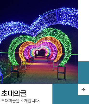 2024년 제 7회 당진합덕 연꽃축제 기본일정과 프로그램 정리 홍진영 김연자 출연