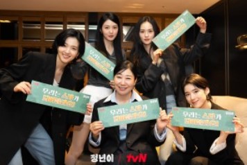 정년이 웹툰 보기